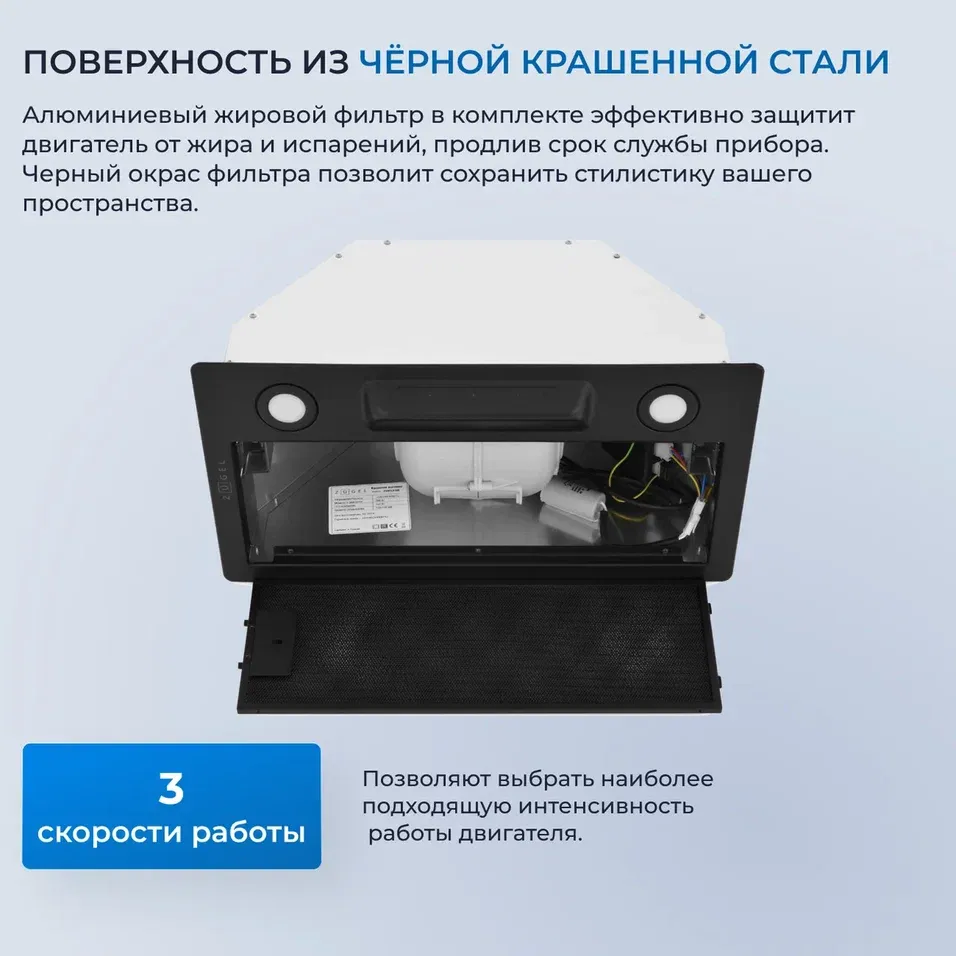 Детальное фото товара: ZUGEL ZHI523B