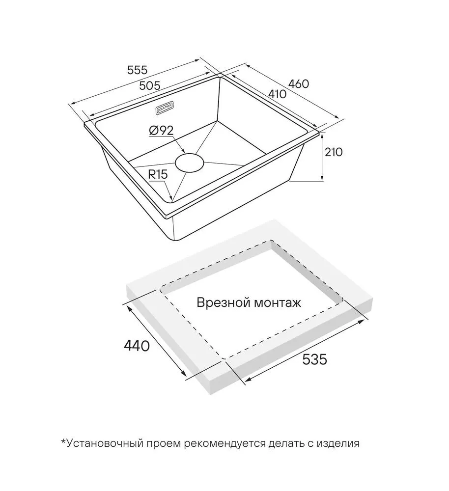 Схема встраивания