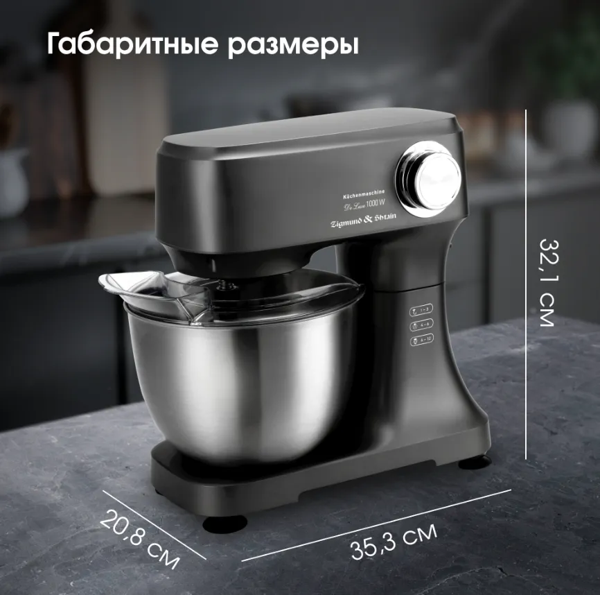 Детальное фото товара: Zigmund & Shtain ZKM-951