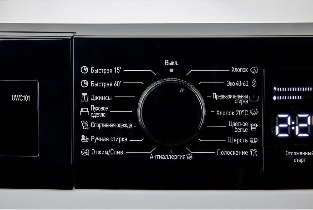 Детальное фото товара: Gressel UWC101