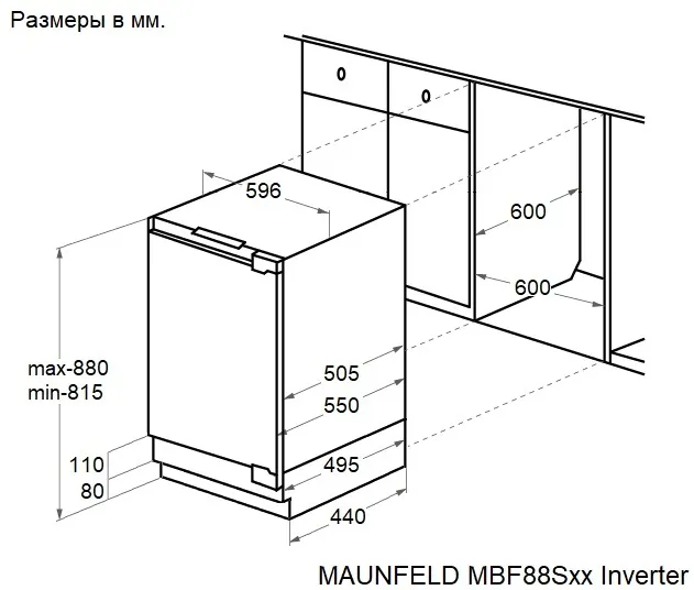Детальное фото товара: Maunfeld MBFR88SWGR Inverter
