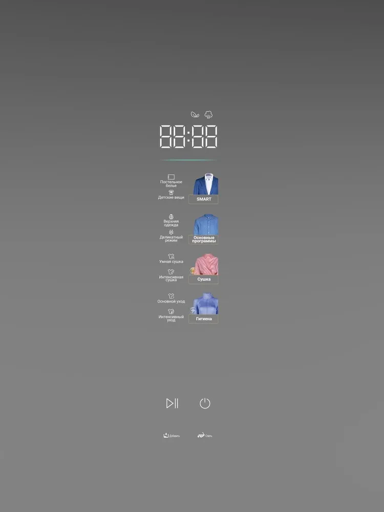 Детальное фото товара: HIBERG SD 5GM