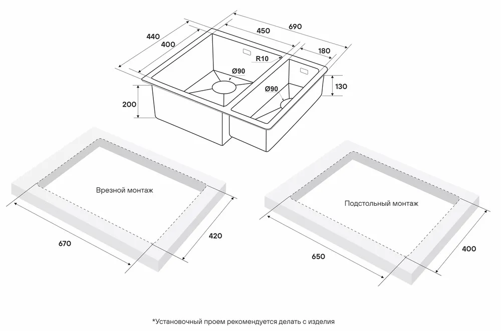 Детальное фото товара: Paulmark NEXT 69/2S UNI, мойка, нержавеющая сталь брашированная (левая)