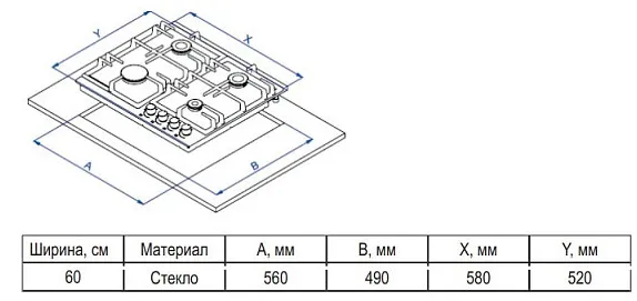 Детальное фото товара: Evelux HEG 650 WG газовая поверхность