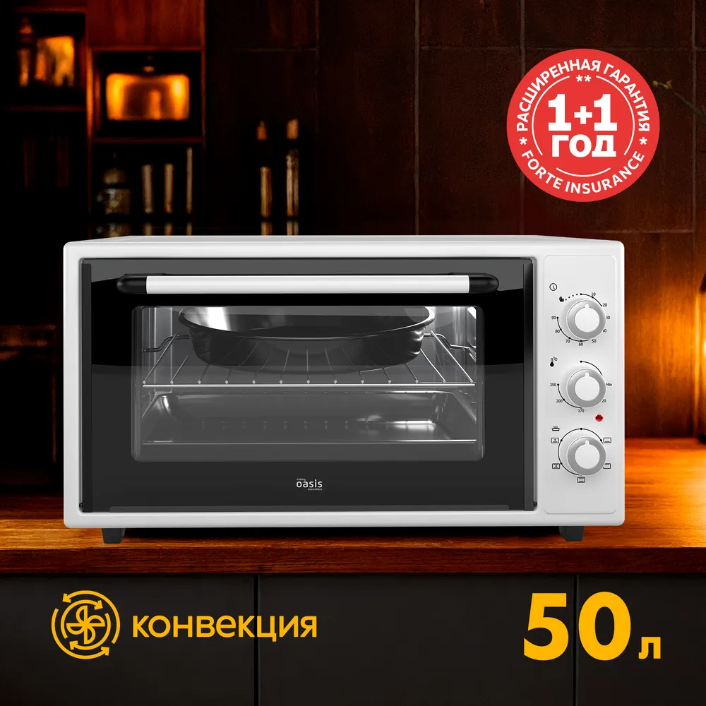 Фото товара: making Oasis everywhere M-50CW1