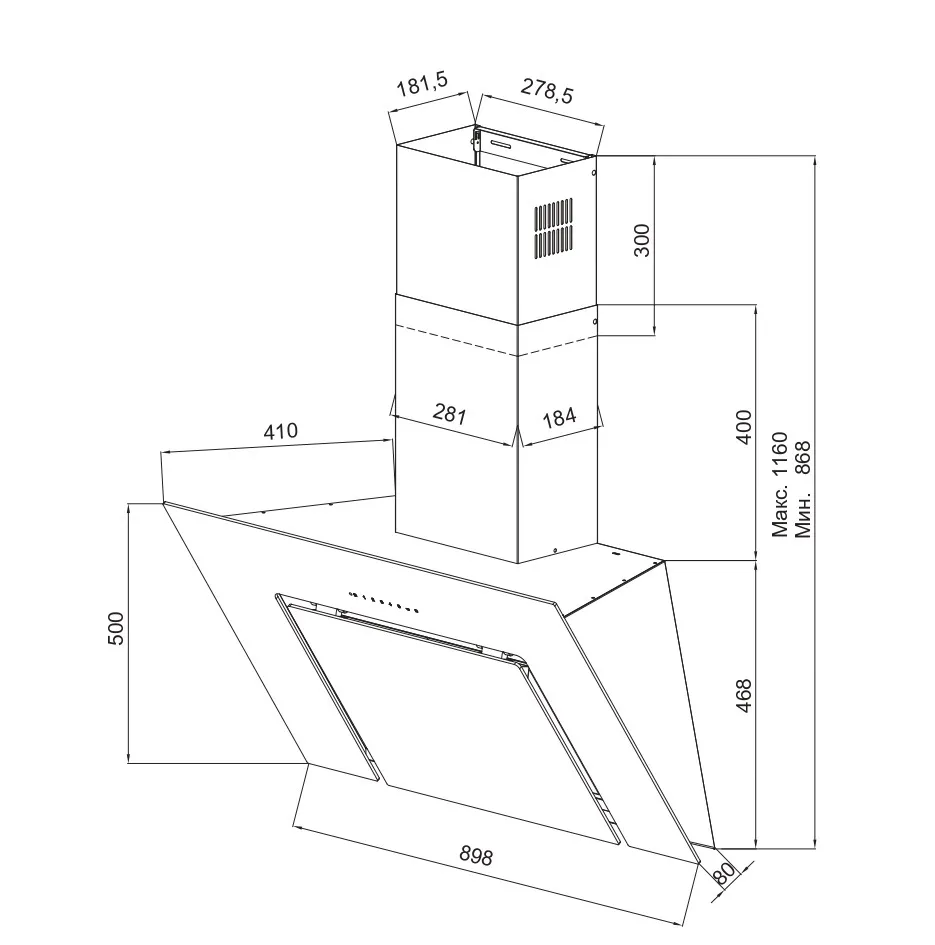 Схема встраивания