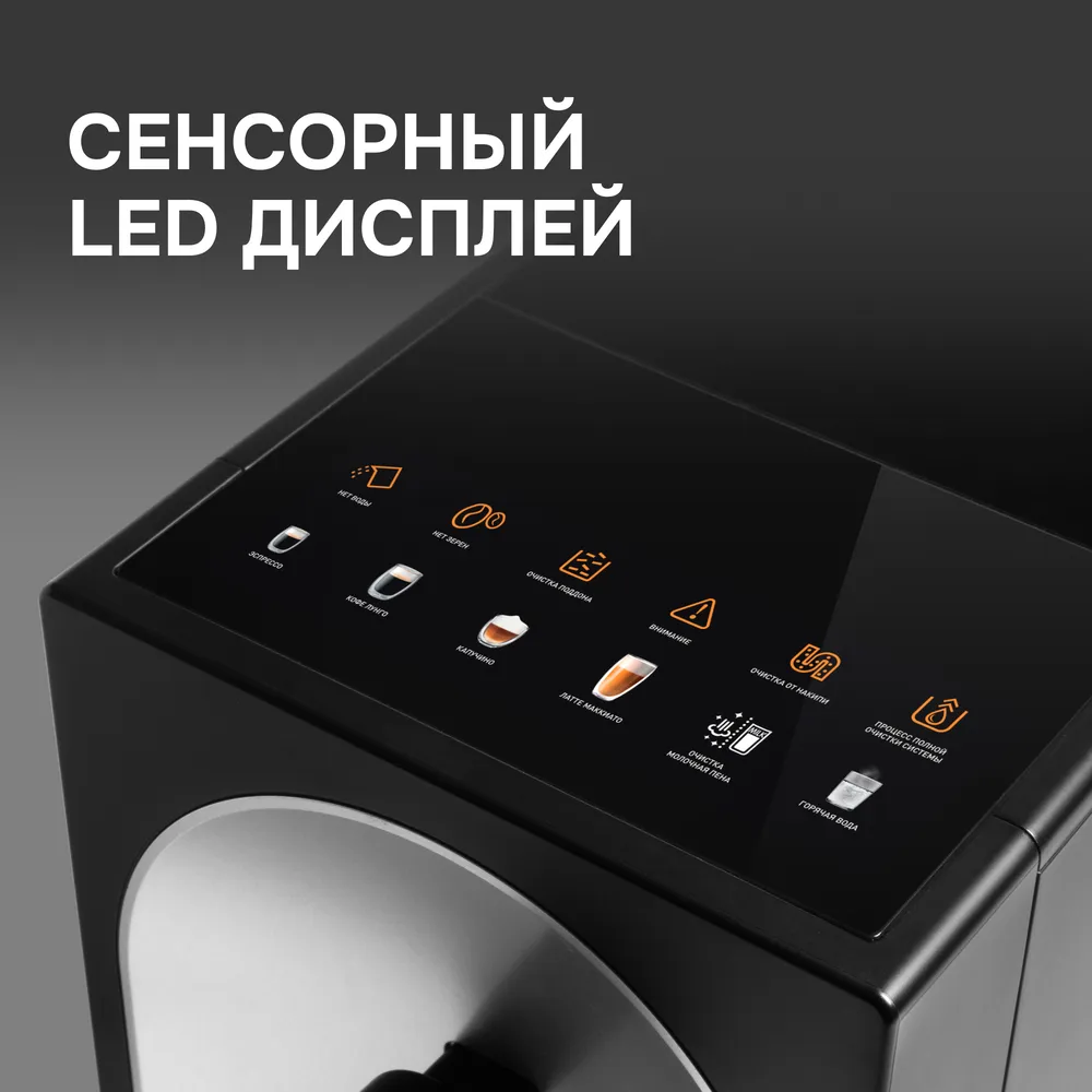 Детальное фото товара: Zigmund & Shtain ZACM-2100