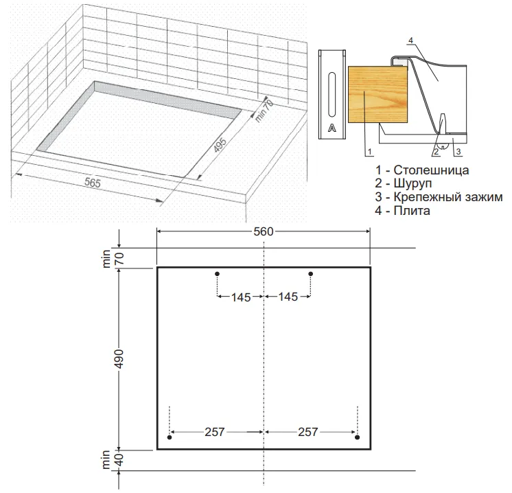 Схема встраивания