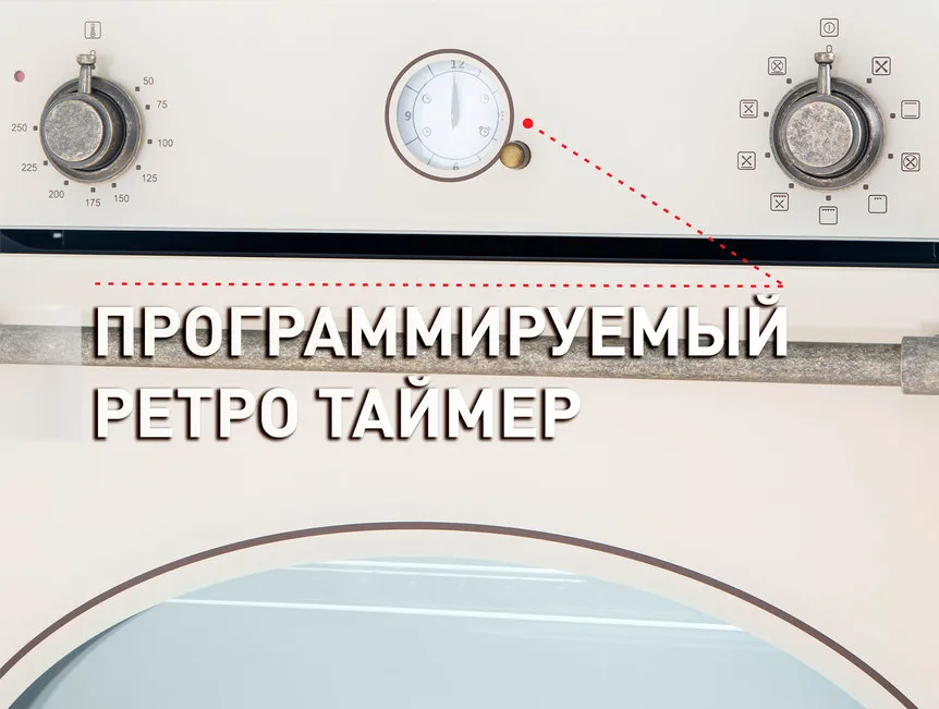 Детальное фото товара: Maunfeld EOEFG.769RIB.RT