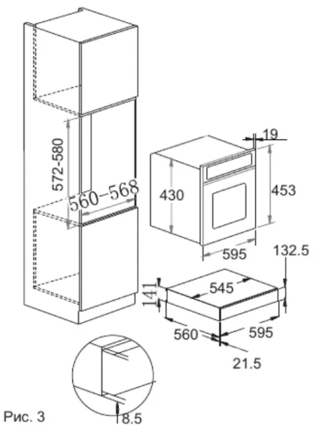 Схема встраивания