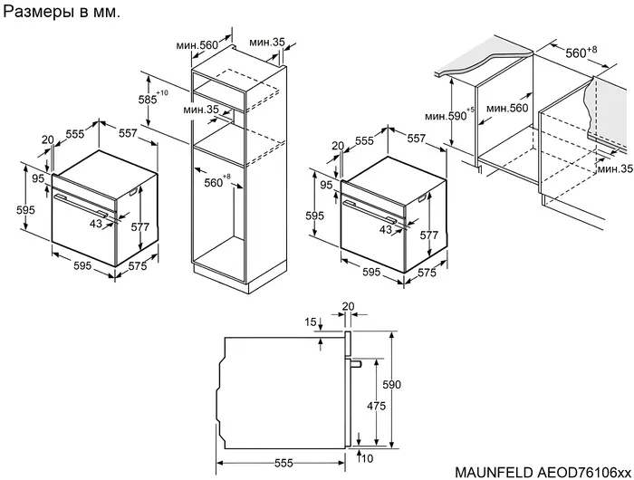 Схема встраивания