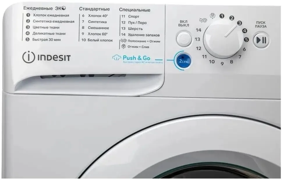 Детальное фото товара: Indesit BWSA 5109 WWV