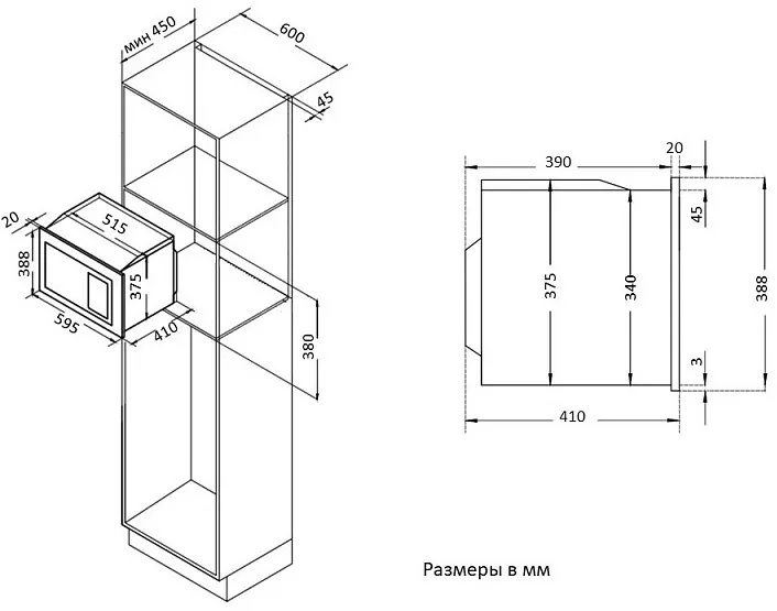 Схема встраивания