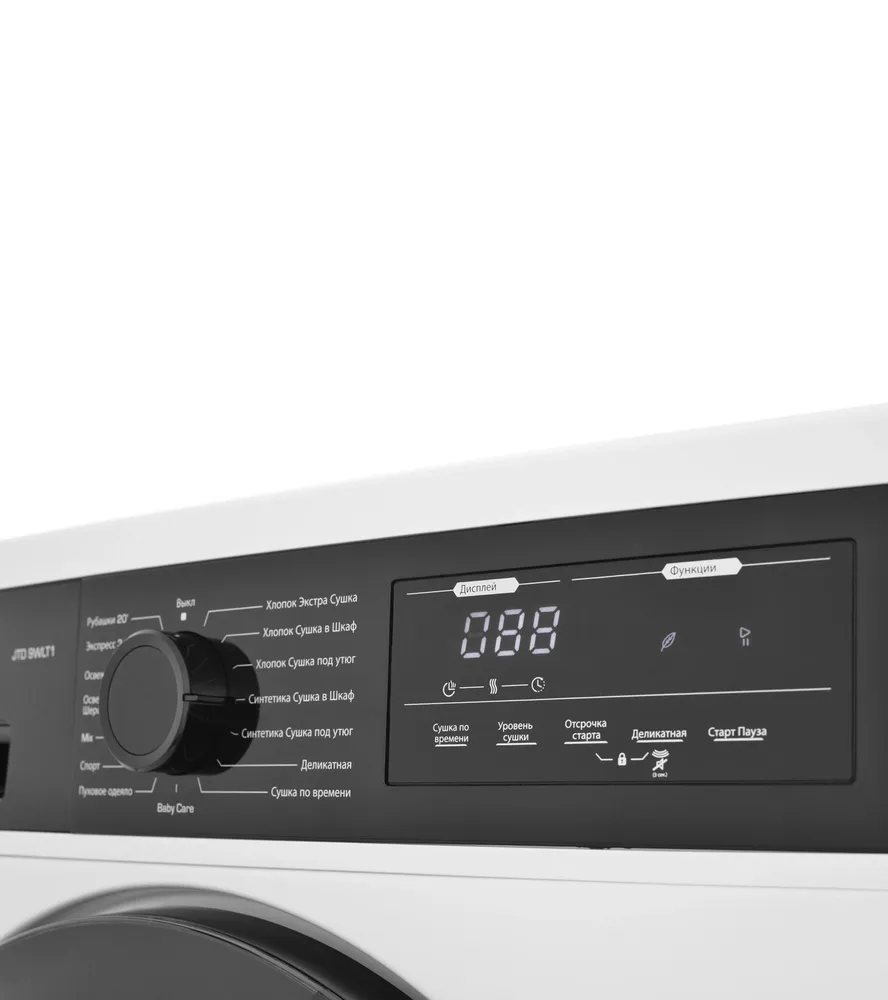 Детальное фото товара: Jacky's JTD 9WLT1