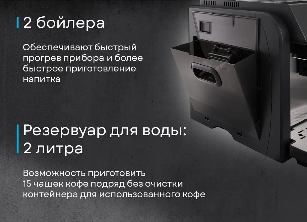 Детальное фото товара: Korting KACM 2009 Presto