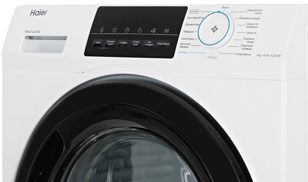 Детальное фото товара: Haier HD90-A2929B