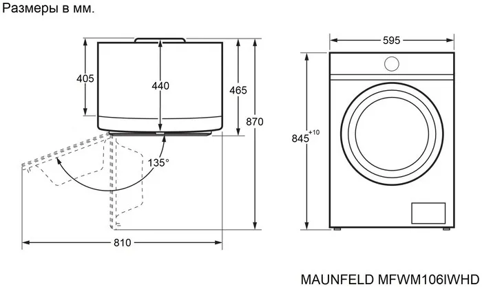 Детальное фото товара: Maunfeld MFWM106IWHT