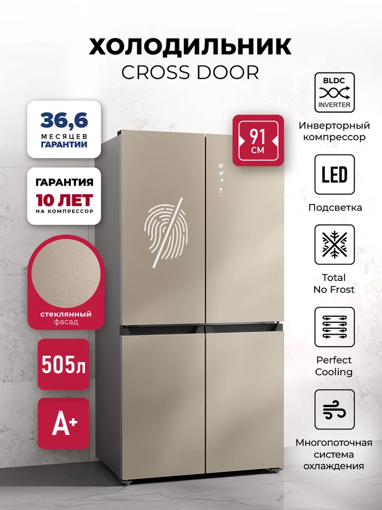 Фото товара: LEX LCD505 Brown satin
