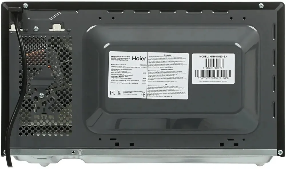 Детальное фото товара: Haier HMB-MM208BA