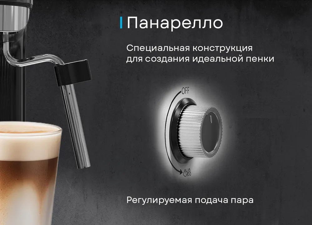 Детальное фото товара: Korting KCM 1002 EN