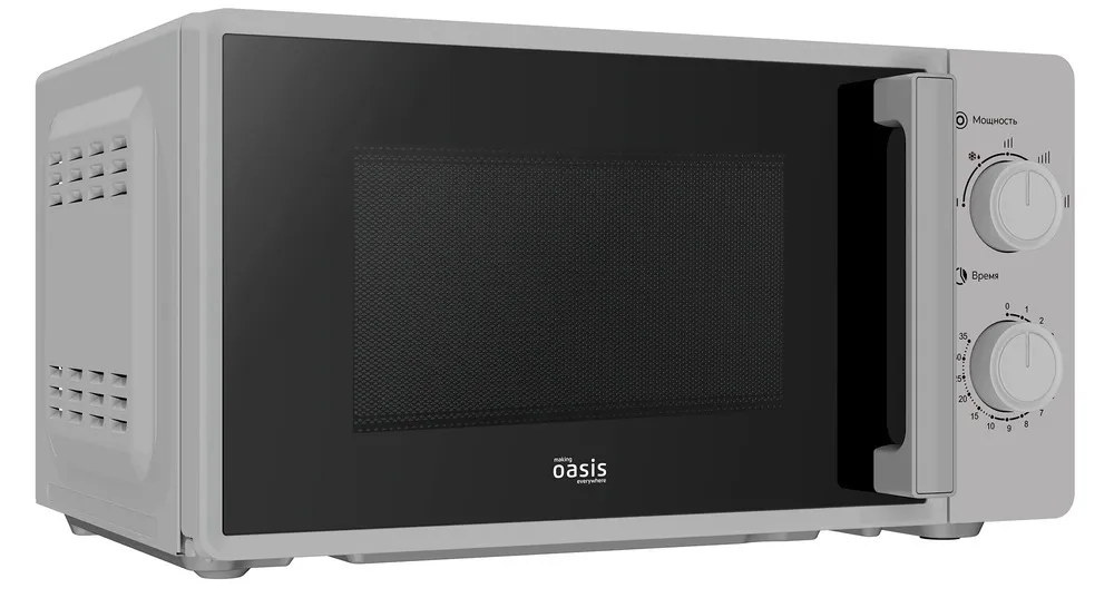 Фото товара: making Oasis everywhere MW-70RS