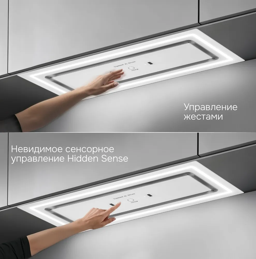 Детальное фото товара: Zigmund & Shtain K 171.7 W