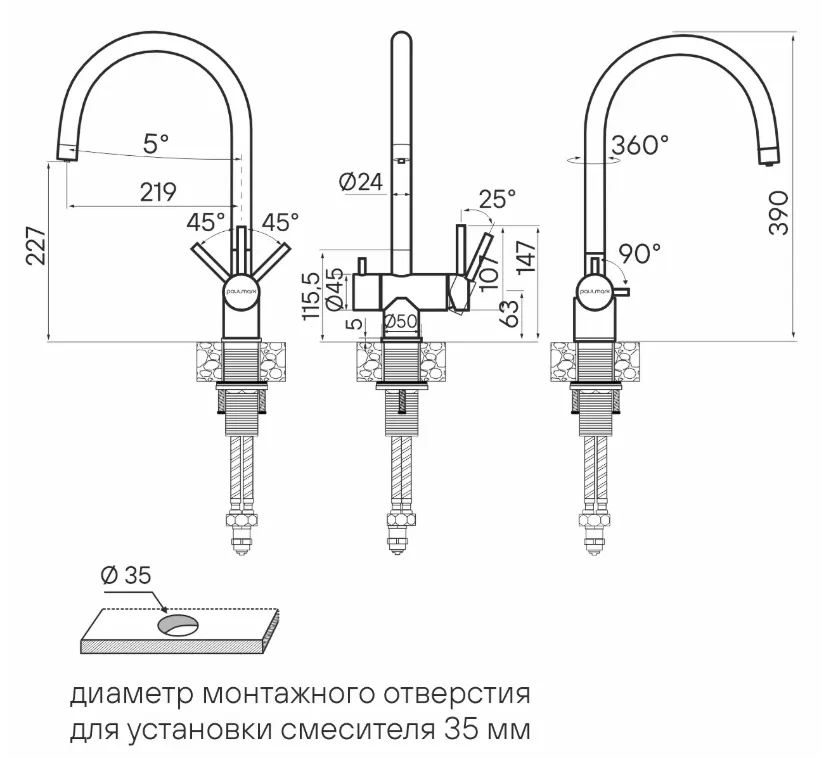 Детальное фото товара: Paulmark HELLER, смеситель, гранит, черный