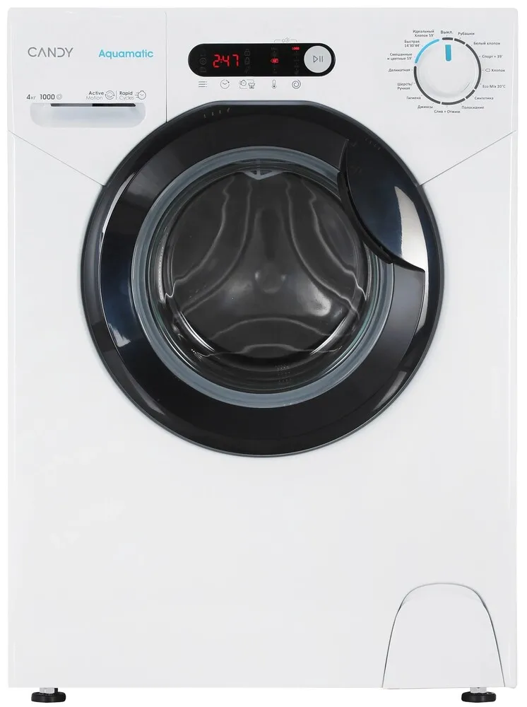 Фото товара: Candy AQUE 1043DR-07