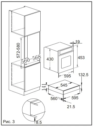 Схема встраивания