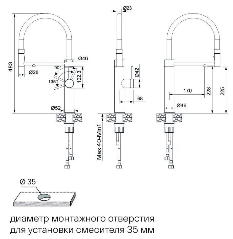 Схема встраивания