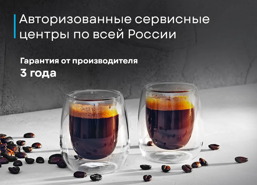 Детальное фото товара: Korting KACM 2009 Presto