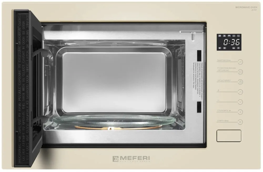 Детальное фото товара: MEFERI MMO6025BG ULTRA