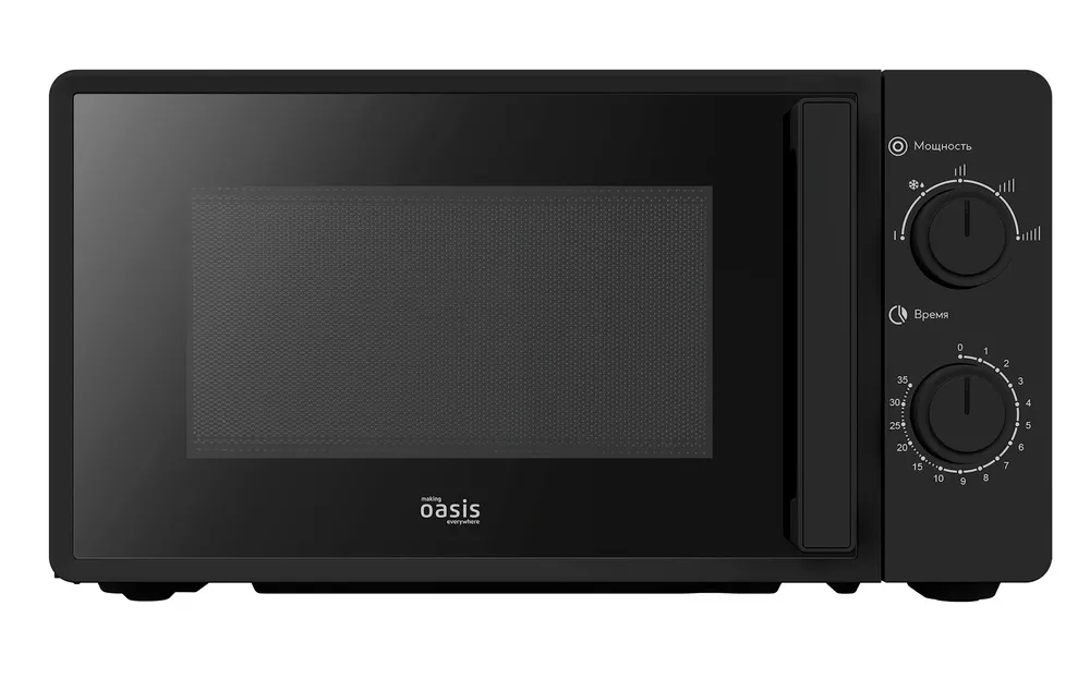 Детальное фото товара: making Oasis everywhere MW-70RB