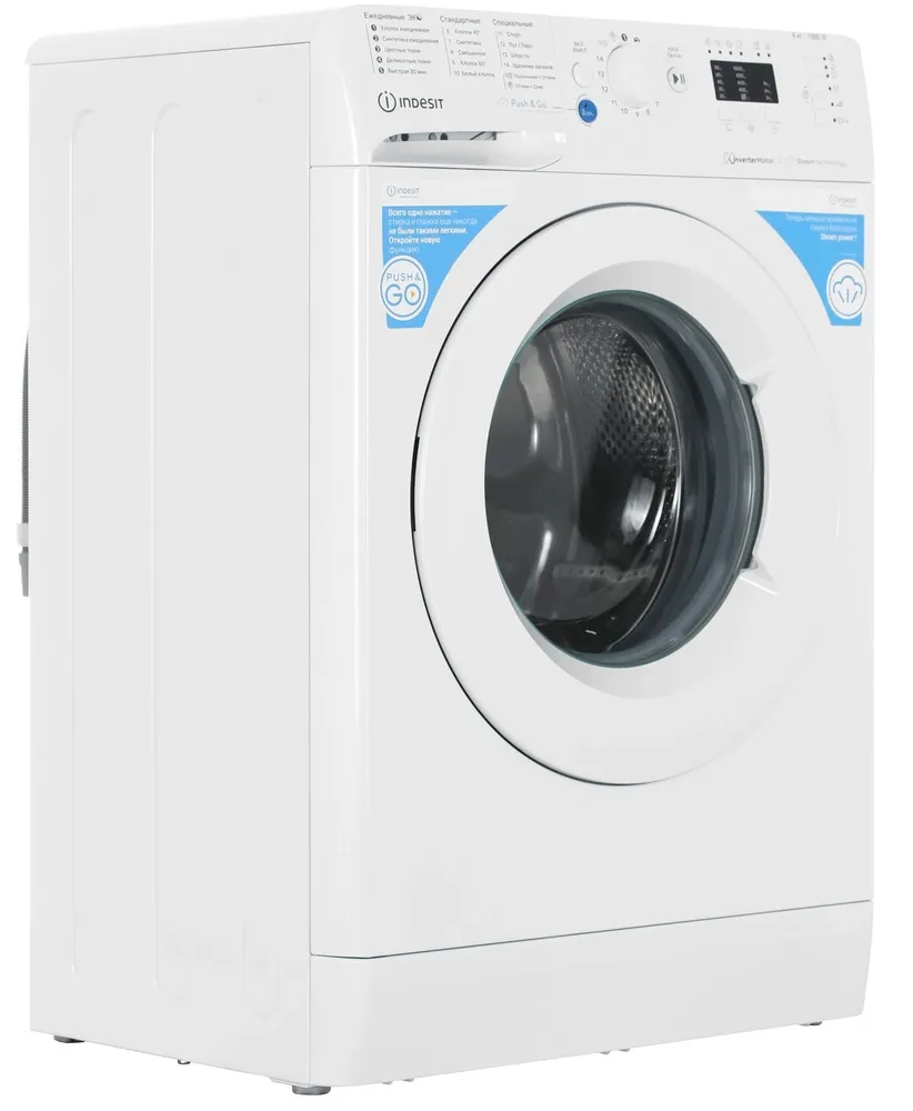 Детальное фото товара: Indesit BWSA 6109 WWV