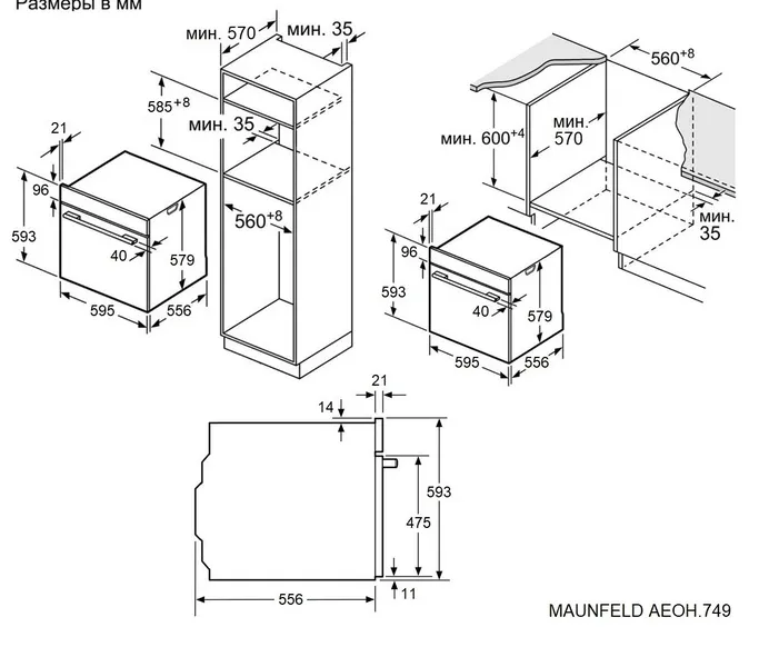 Схема встраивания