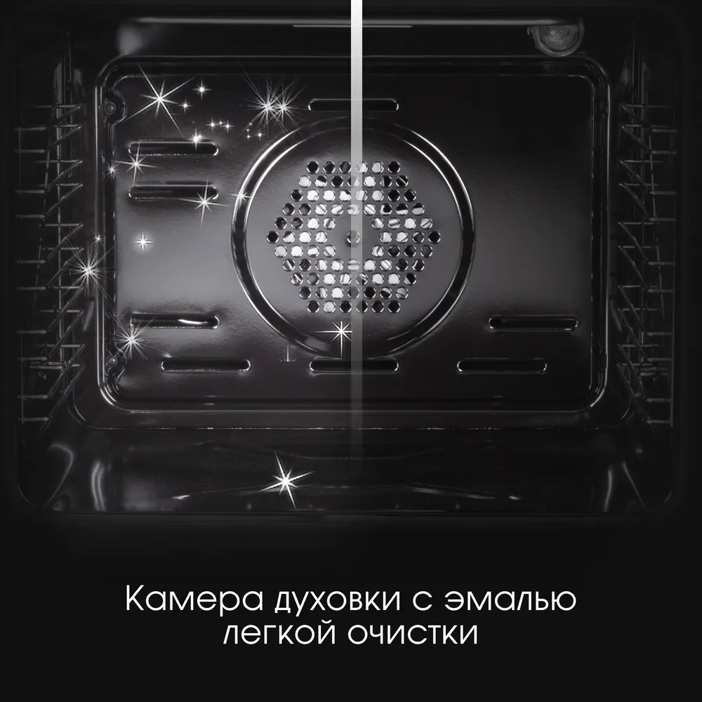 Детальное фото товара: Zigmund & Shtain CN 50.3 B стеклокерамическая поверхность