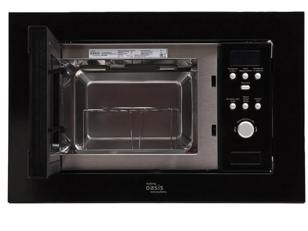 Детальное фото товара: making Oasis everywhere MW-RMB