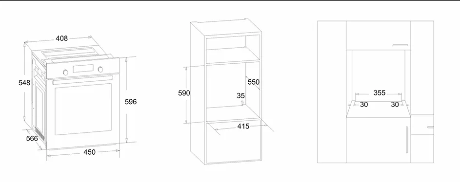 Схема встраивания