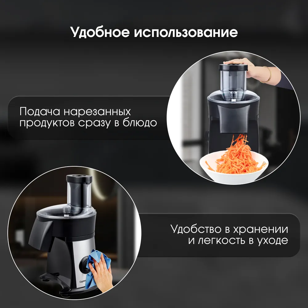 Детальное фото товара: Zigmund & Shtain SM-24