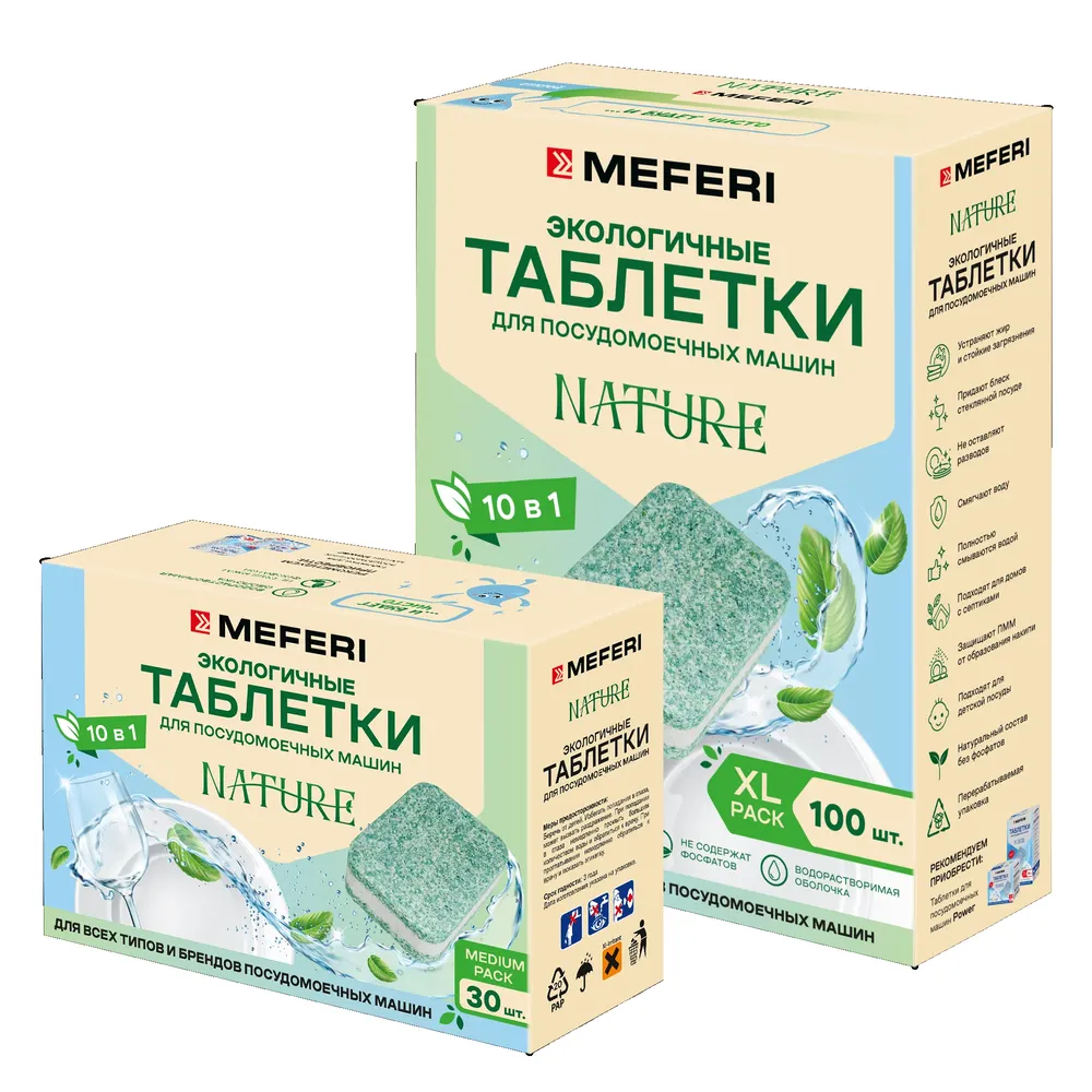 Детальное фото товара: MEFERI CleanPro Nature 30
