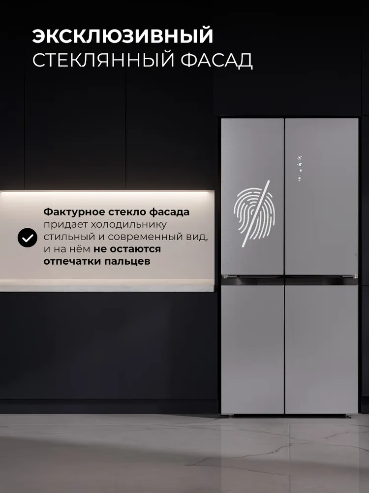 Детальное фото товара: LEX LCD450 steel skin