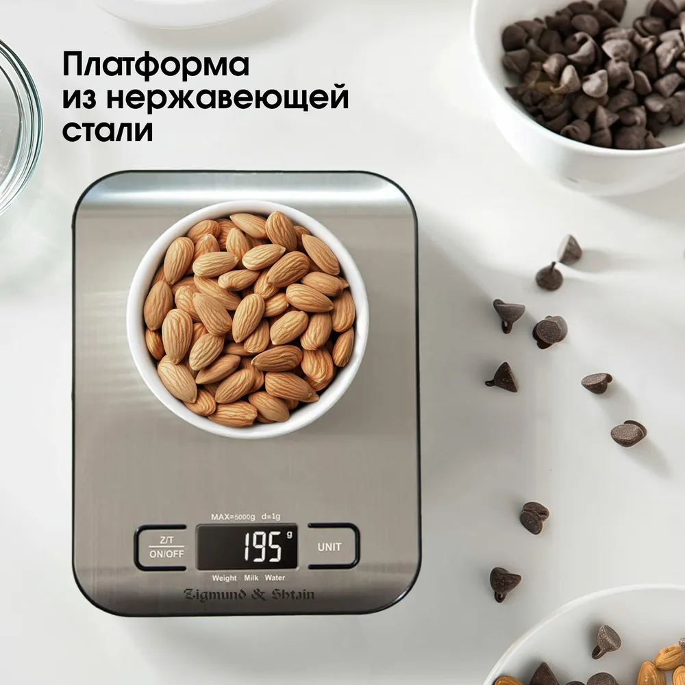 Детальное фото товара: Zigmund & Shtain DS-122