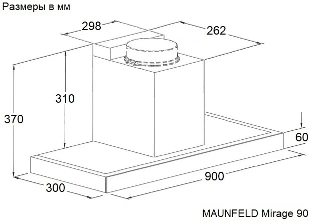 Схема встраивания