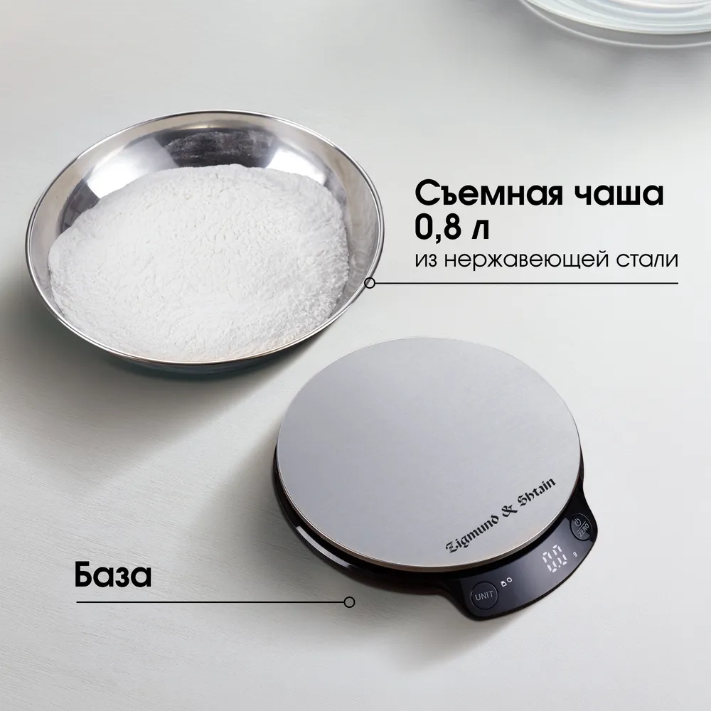 Детальное фото товара: Zigmund & Shtain DS-123