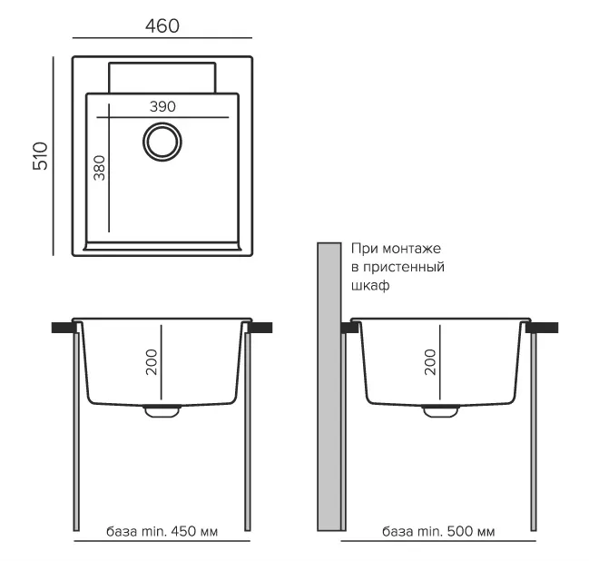 Схема встраивания
