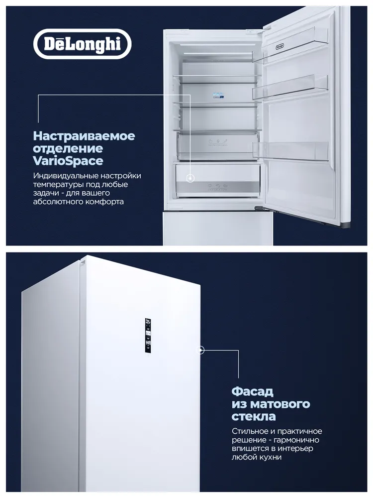 Детальное фото товара: DeLonghi DMFS 19PINF BB MATTEO