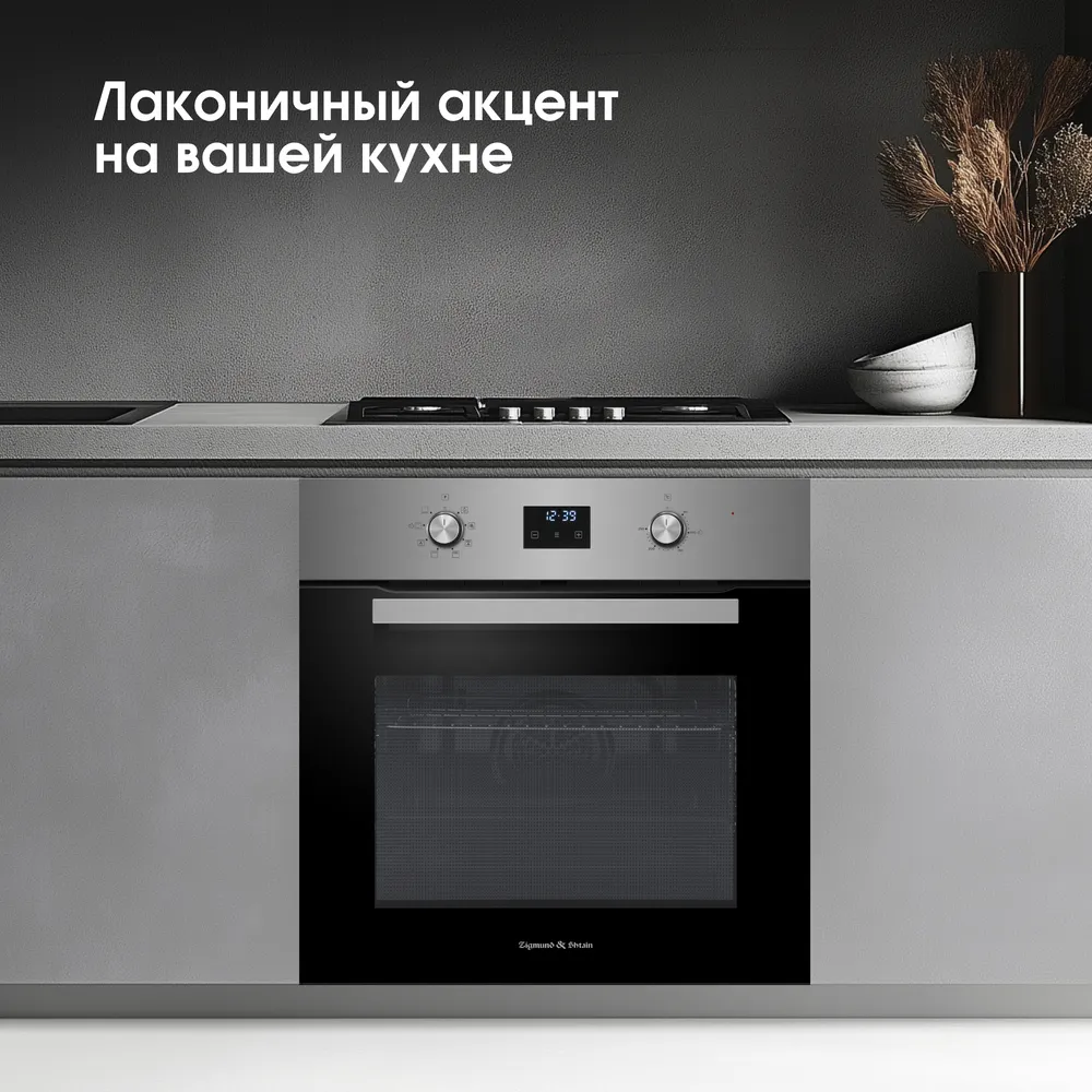 Детальное фото товара: Zigmund & Shtain E 177 S