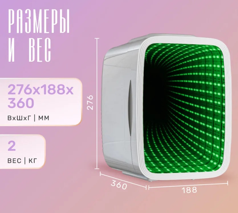 Детальное фото товара: Meyvel MD-04C3W-RGB