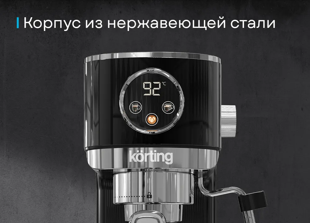 Детальное фото товара: Korting KCM 1002 EN