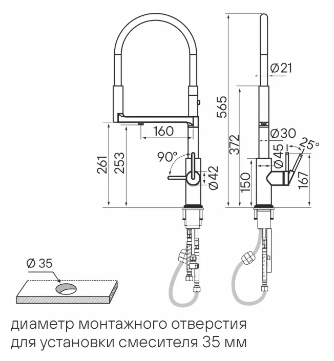 Детальное фото товара: Paulmark TORNADO, смеситель, белый матовый